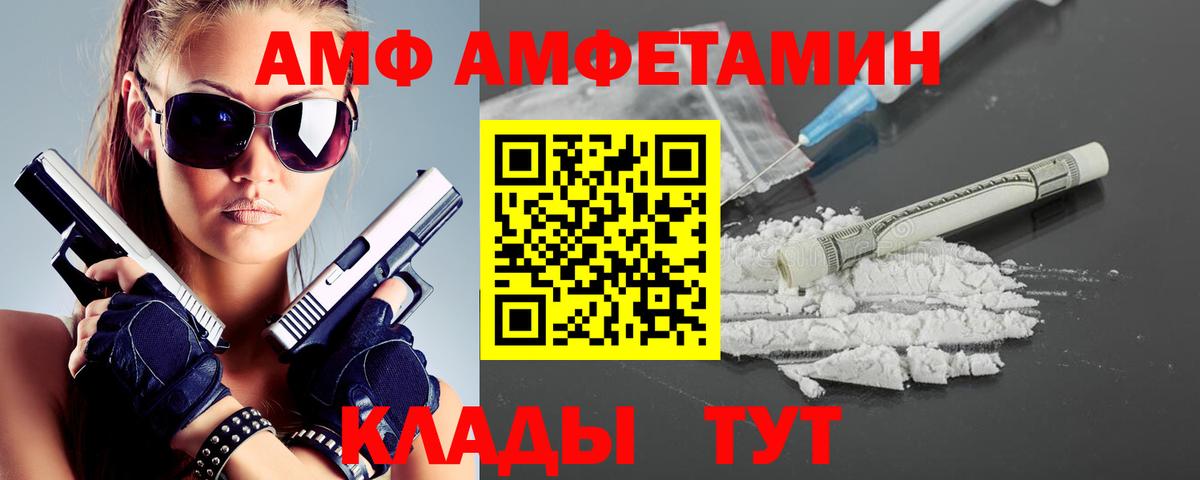 Первитин мет Югорск