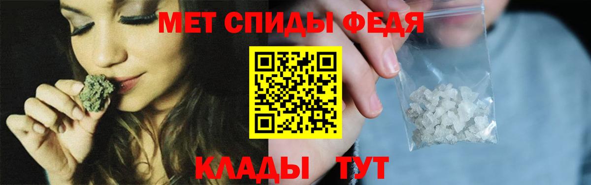 Первитин  Вход с VPN  Югорск  МЕТАМФЕТАМИН кристалл 