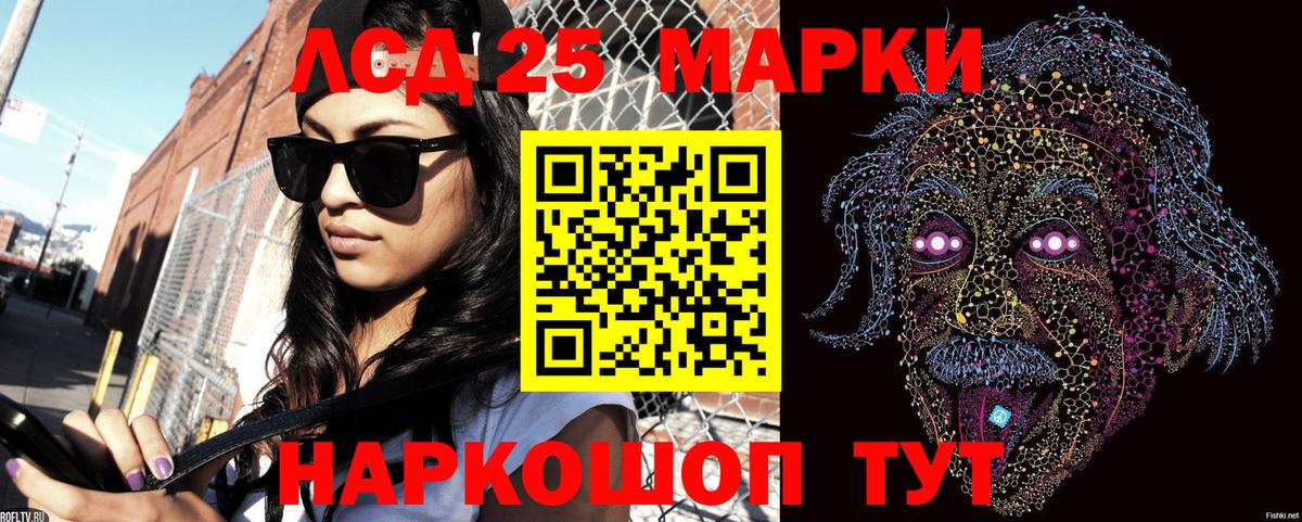 Марки N-bome 1,8мг  Марки NBOMe  Югорск  Вход с VPN  Марки N-bome 1,8мг 