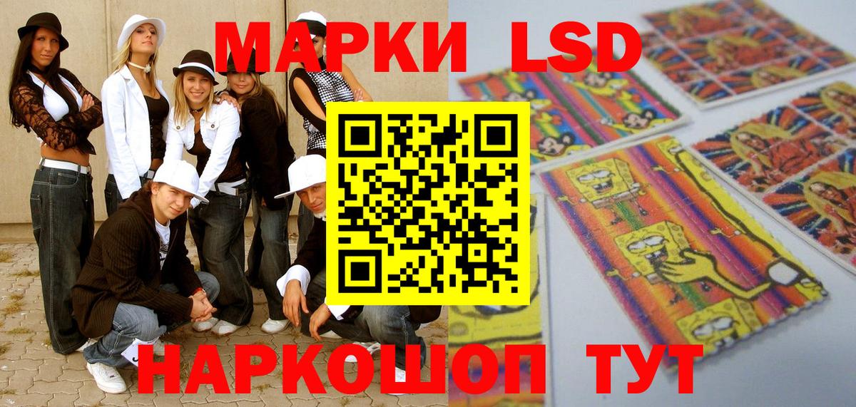 Марки N-bome 1,8мг Югорск