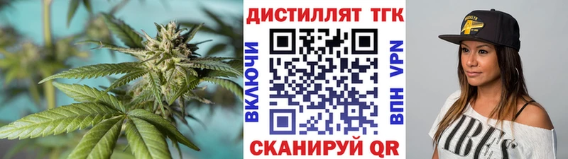 сайты даркнета какой сайт Югорск ТГК вейп с тгк