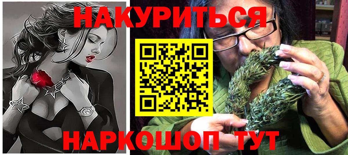Марихуана гибрид  Каннабис SATIVA & INDICA  Югорск  Бошки Шишки тримм  Вход с VPN 
